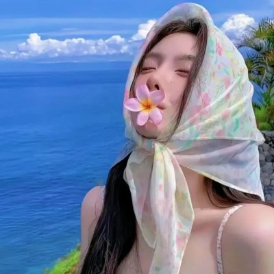 你是我羔羊